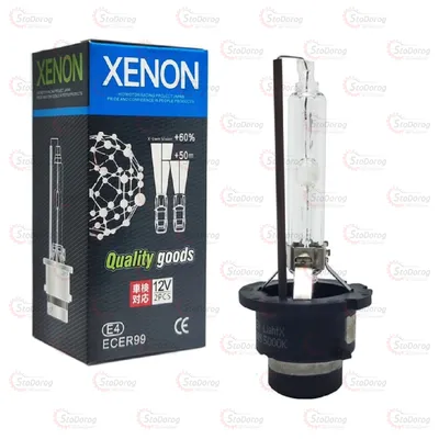 Лампа ксенон D2R 5000K Xenon 1шт