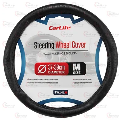 Чохол керма M Carlife SW140M ЕкоШкіра, Чорна, один шов