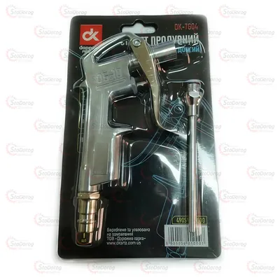 Пістолет продувки довжина сопла 122мм 85-200л/хв 2-6 Bar  DK-TG04