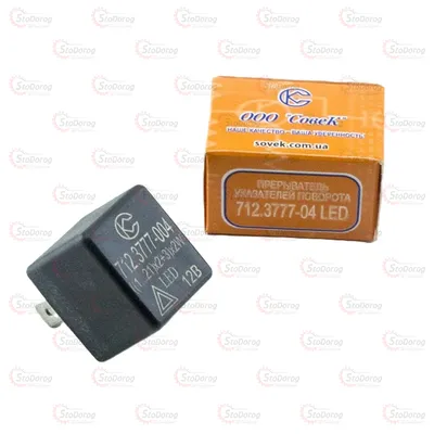 Реле 12V поворотів 3 к 2108 Н/О (МАЛ) для LED ламп 712.3777