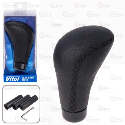 Ручка КПП VITOL F 25015 P Чорна (10х6см) (Важка)