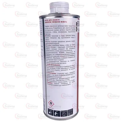 Мовіль з натуральним воском під пістолет PITON 1000мл 2