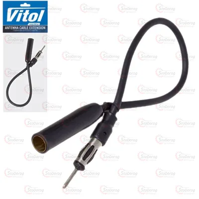 Антенний Подовжувач 2.5м VITOL 61771-25