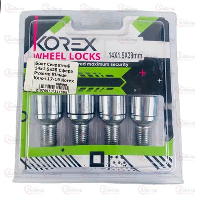 Болт секретний 14x1.5x28 Сфера рухоме кільце ключ 17-19 Korex 2