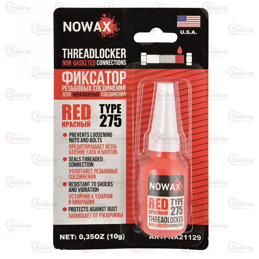 Фіксатор різьбових з'єднань Red 10ml Nowax 