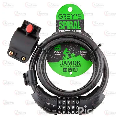 Замок Велосипедний 12х1000мм GR31210