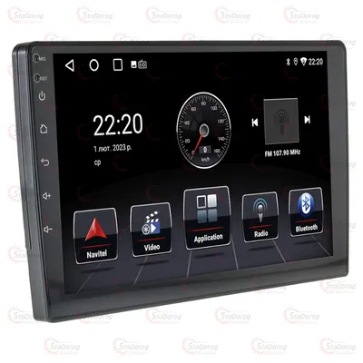 Автомагнітола 2Din 9 Android 10 Cyclone 2x32G GPS+CarPlay