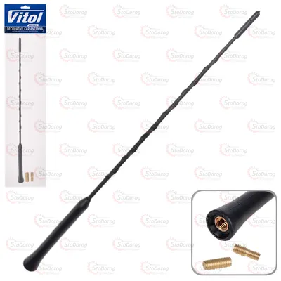 Антенний наконечник VITOL D-6 (40 см) M6-M6; M5-M6 61151