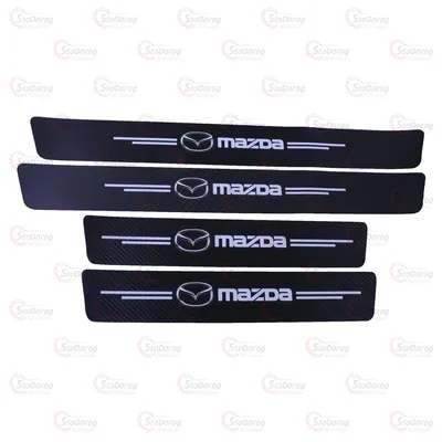 Плівка захист на пороги карбон 4D Mazda