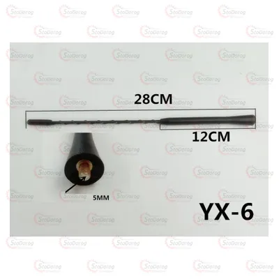 Антенний наконечник YX-6