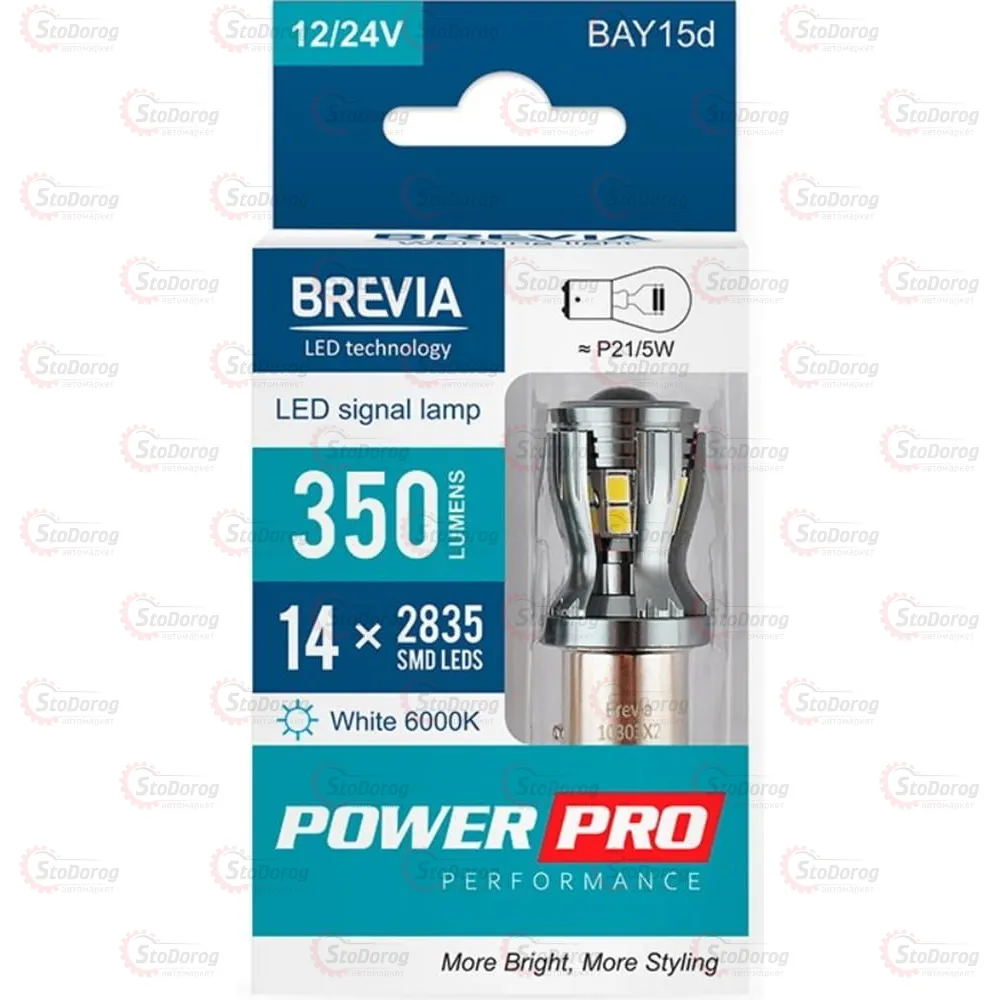 Світлодіод LED P21/5W 12V 2шт CANbus 10303 Brevia  - фото 4
