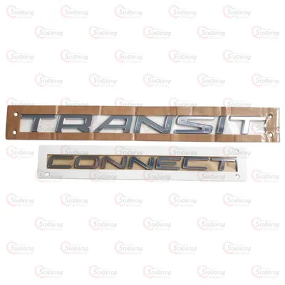 Емблема Напис Transit Скотч 349х26м New (FOR1016)