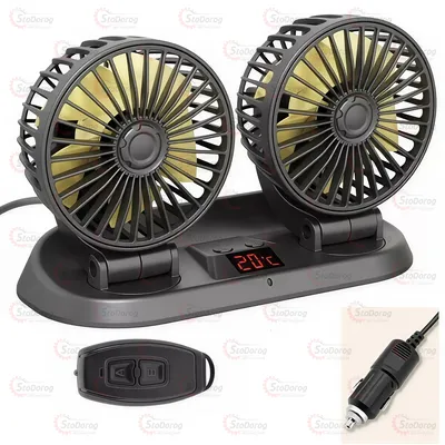 Вентилятор 12-24V Подвійний  F411 Пульт Показник Температури Кут Повороту 360* 2