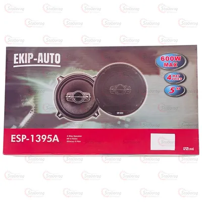 Колонки 13см EKIP-AUTO ESP-1395A 600W MAX 2