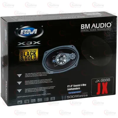 Колонки овальні BM AUDIO Boschmann JX-9688 500W JX-9688 2
