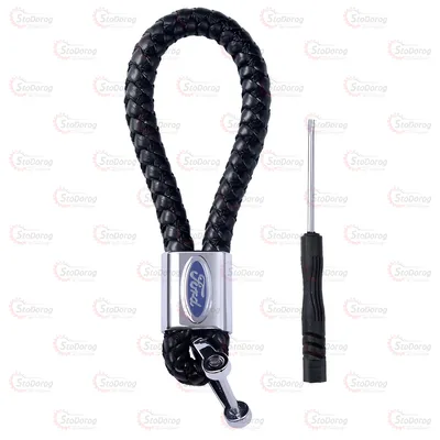 Брелок На Ключі Джгут FORD