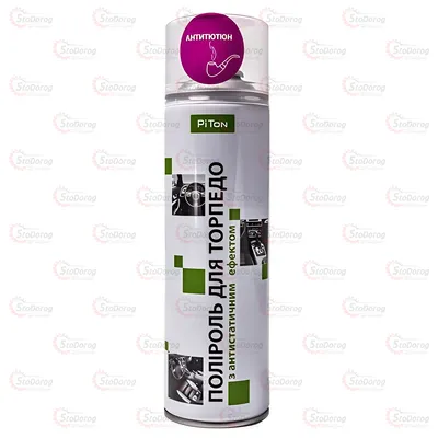 Поліроль торпеди PiTon 500ml Антитютюн