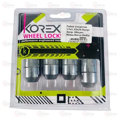 Гайка секретна 12x1.25x36 Конус закритий ,оберетальне  кільце  Korex Набір 4шт 2