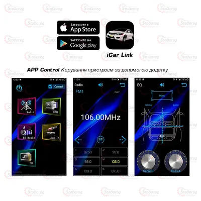 Автомагнітола CYCLONE MP-1094 2