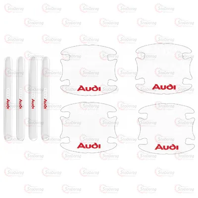 Плівка захист дверних ручок від подряпин Audi силіконова прозора (8шт)