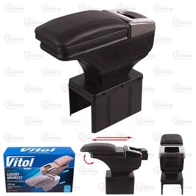 Підлокітнік універсальний Vitol 13см Чорний HJ48015В 058763