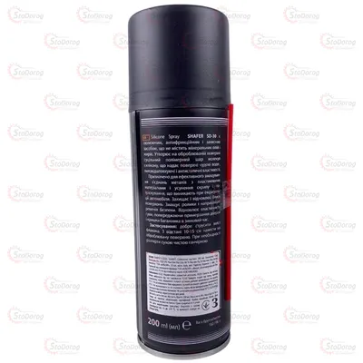 Мастило Силіконове Спрей SHAFER 200ml 2