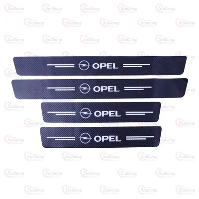 Плівка захист на пороги карбон 4D Opel