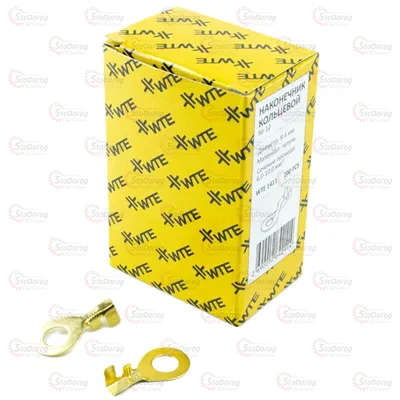 Наконечник під болт Ø8мм WTE1411