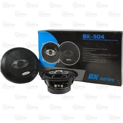 Колонки 13см NEO BX-504 150w