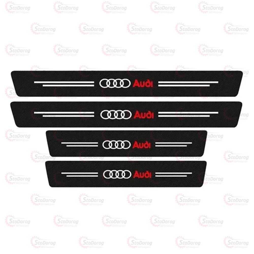 Плівка захист на пороги карбон 4D Audi 