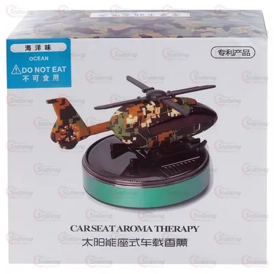 Ароматизатор Літак На Сонячної батареї Хром M5 2