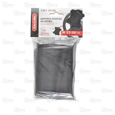 Оплітка Керма CarLife M CW1 37/39 2