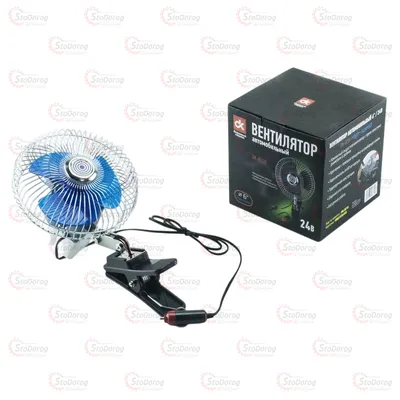 Вентилятор 24V D6 На Прищіпці DK DK-8210