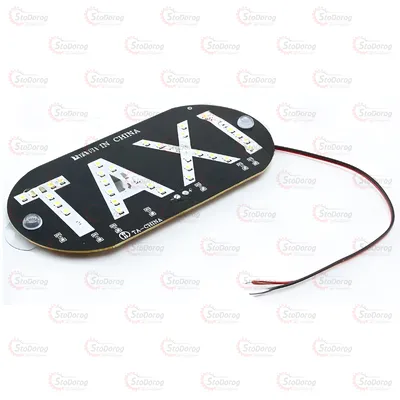 Табличка TAXI Діодна Біла