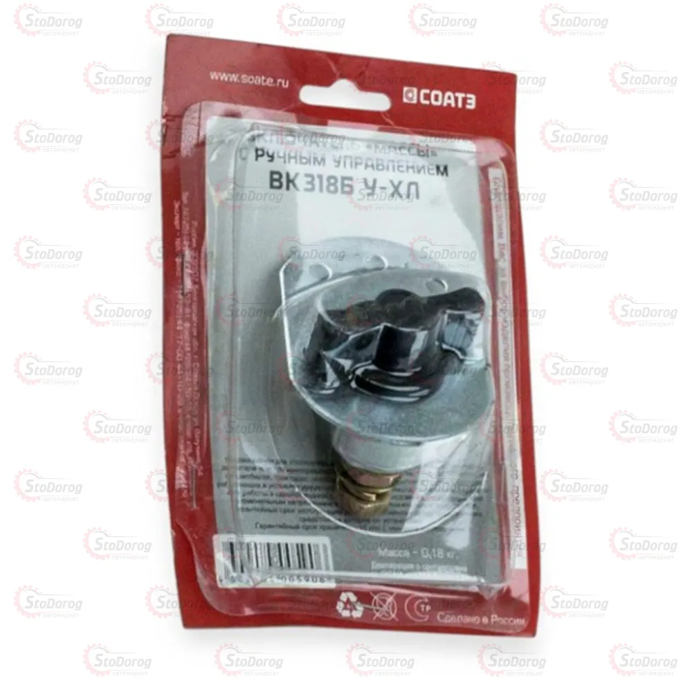 Вимикач маси великий метелик СОТАЭ  - фото 2