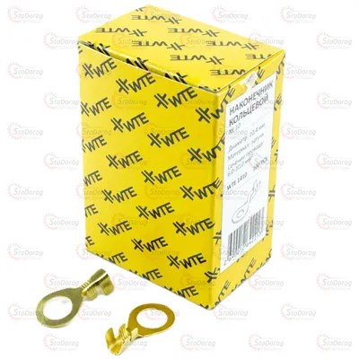 Наконечник під болт Ø10мм WTE1410