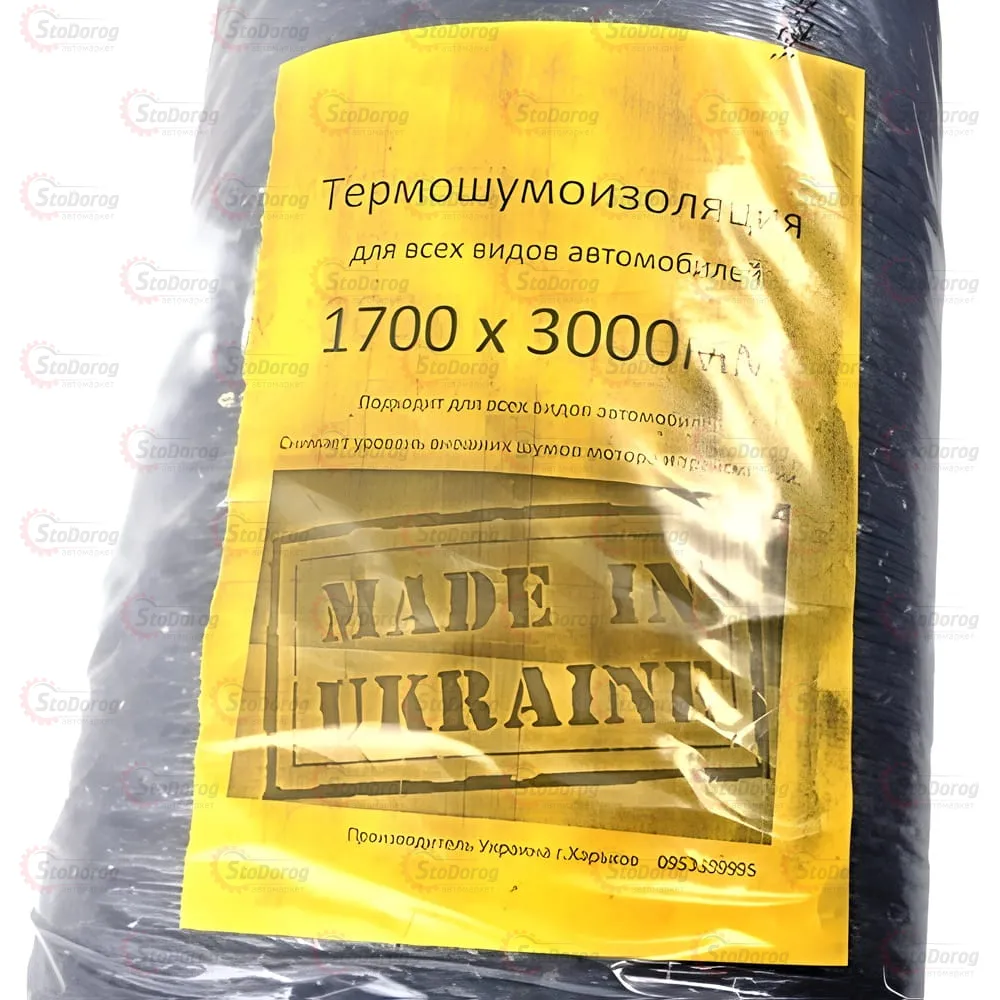 Шумоізоляція 1,7х3м 6мм щільність 