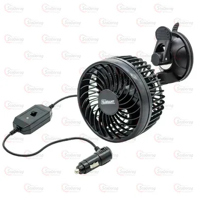 Вентилятор 12V 4,5 Дюйми Elegant 101 550 2