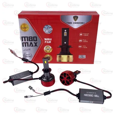 Лампа LED H1 TBS 12-24v 2шт M80W