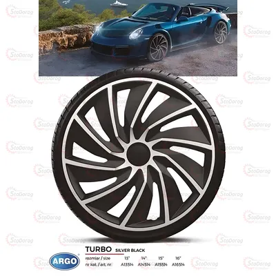 Ковпаки 13 ARGO TURBO (Silver/Black) 3584 286043 2