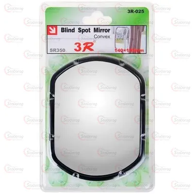 Дзеркало Мертва Зона 3R-025 140x105мм