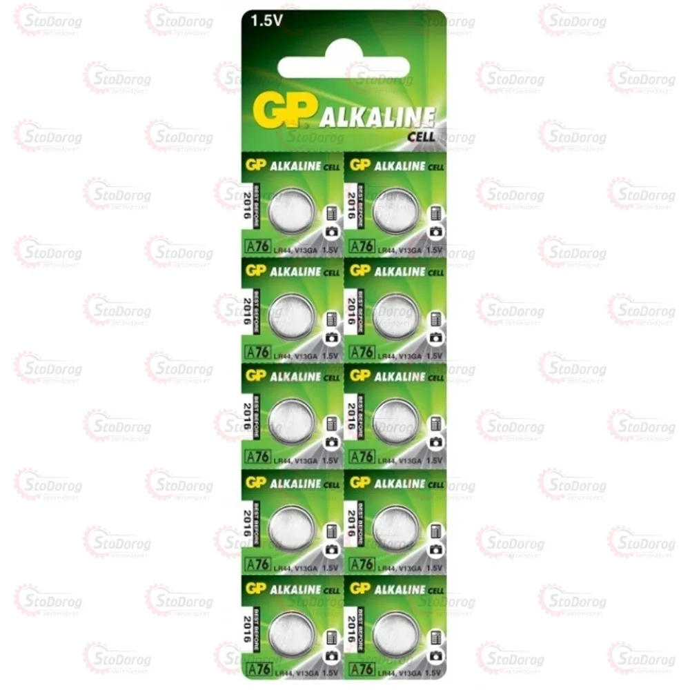 Батарейка ТАБЛЕТКА 1.5V A76/LR44 Alkaine Блістер GP 