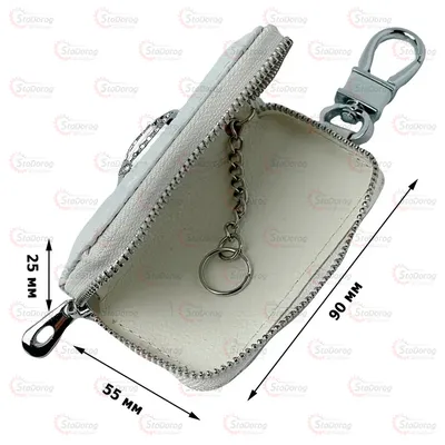 Чохол Для Ключів З Карабіном Корона Білий 2