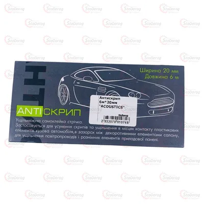 Антискрип 6м*20мм ACOUSTICS 2