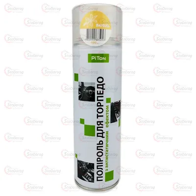 Поліроль торпеди PiTon 500ml Ваніль