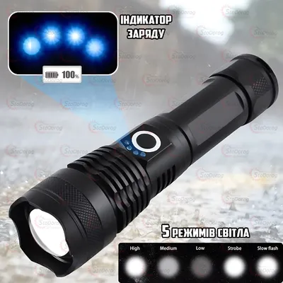 Ліхтар Ручний X-Balong X71-P50 2