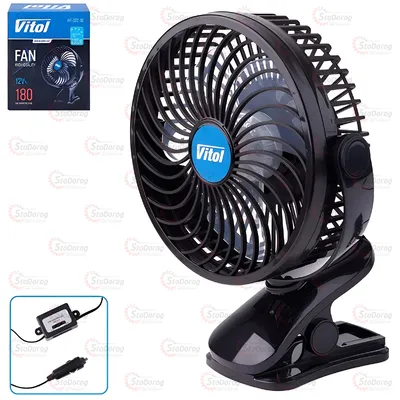 Вентилятор 12V 7 ВН.12.705 HF-372-12