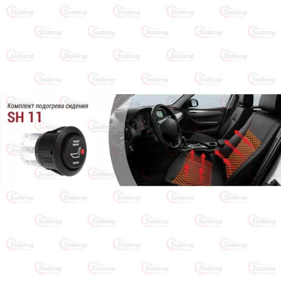 Накидка Сидінь З Підігрівом Sigma SH11 12V