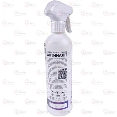 Очищувач Скла Від Водного Каменю 500ML 741210 294159 2