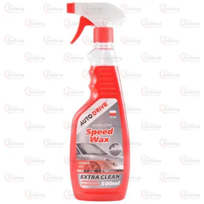 Швидкий віск AUTO DRIVE 500мл